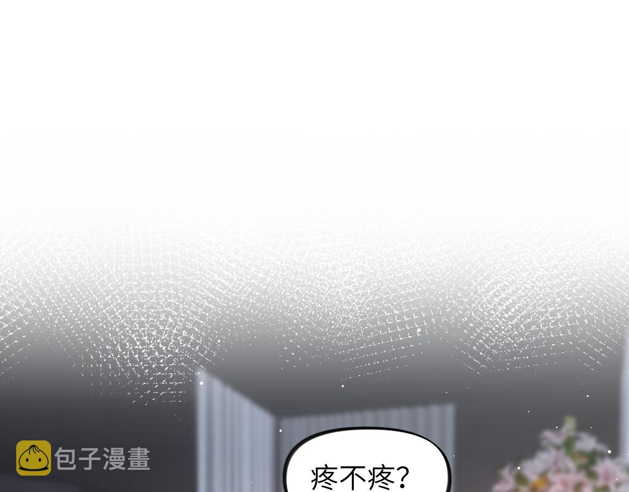 第77话 霸气护短79