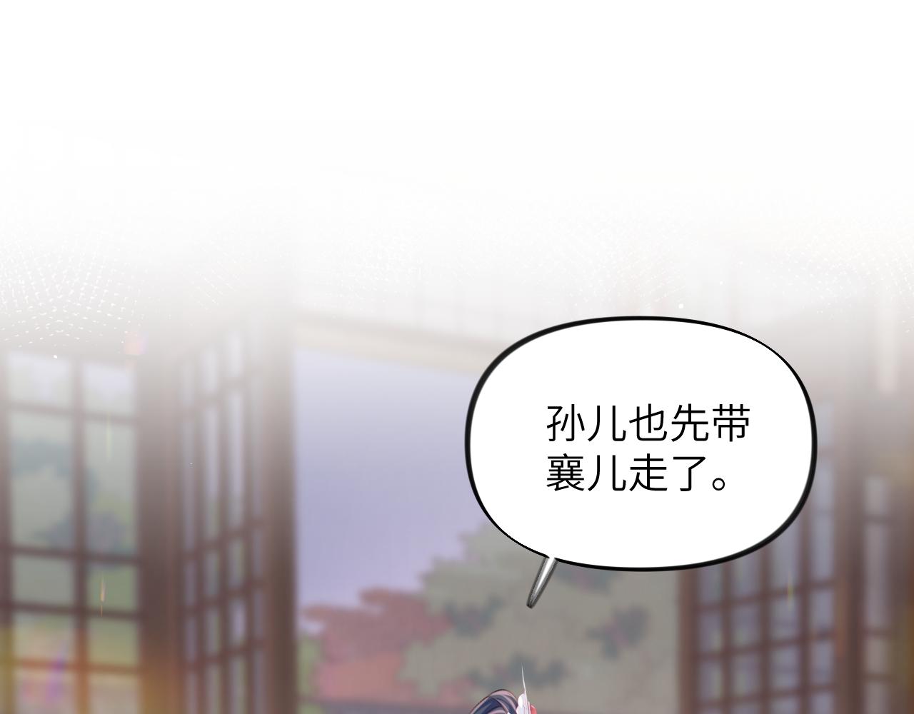第40话 小醉猫在线撒娇50