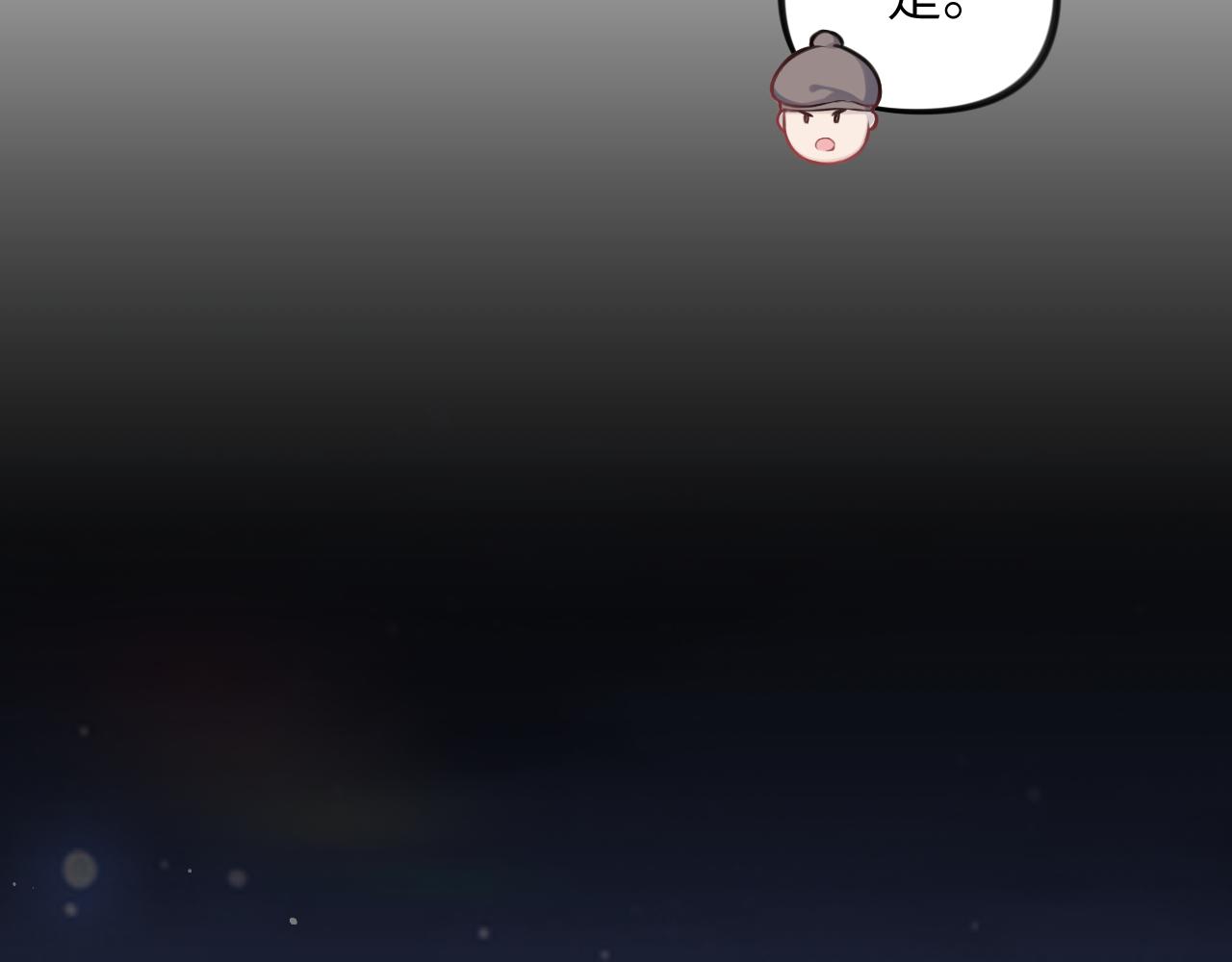 第132话 孙家谋反86