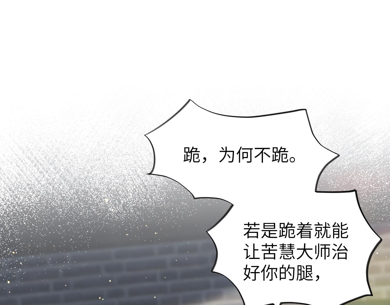 第97话站起来的希望13