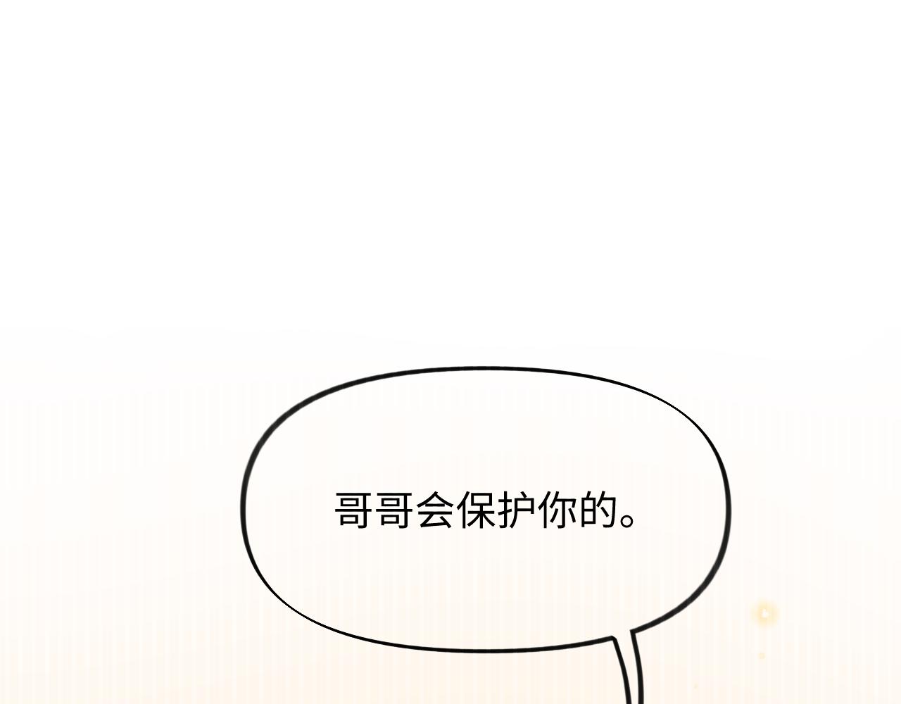 第137话 迎娶118