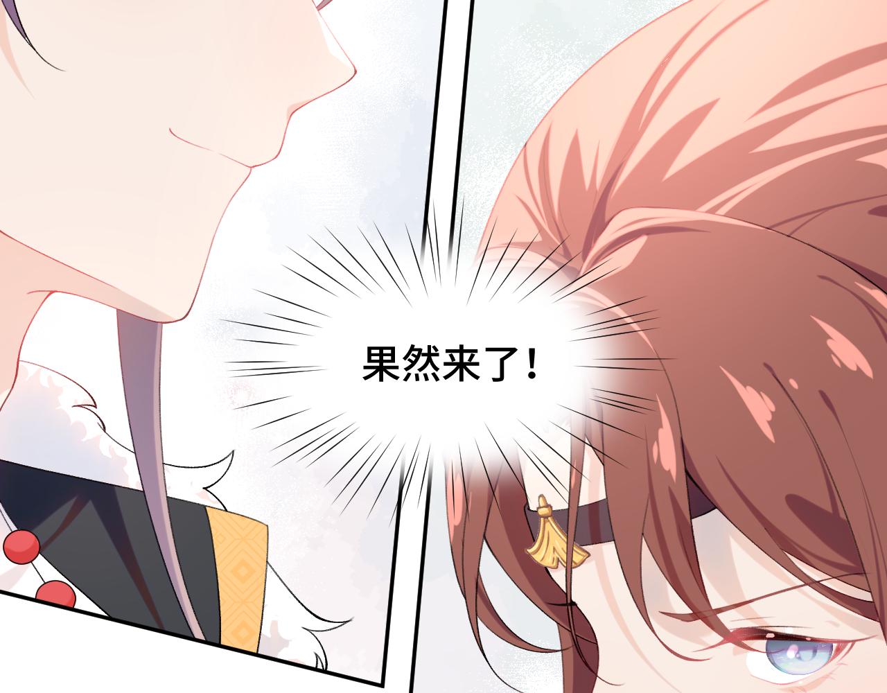 第109话 “逆谋”51