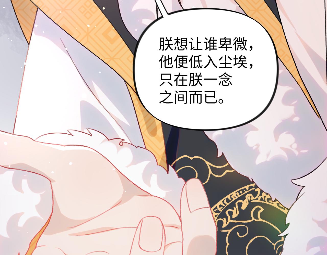 第23话 哥哥一定要凯旋啊96