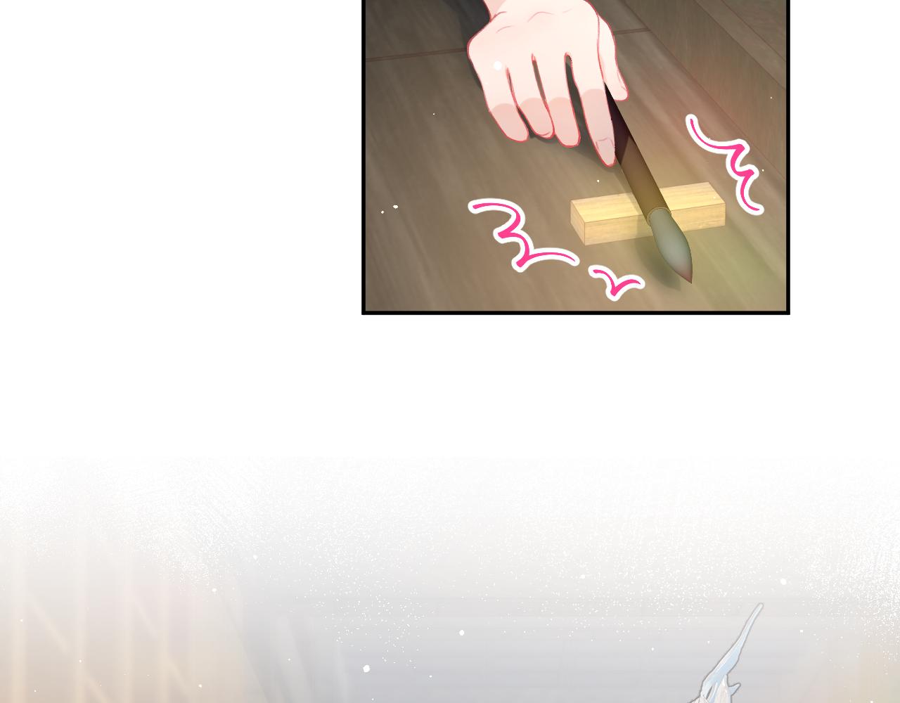 第94话麦芽糖味的吻67