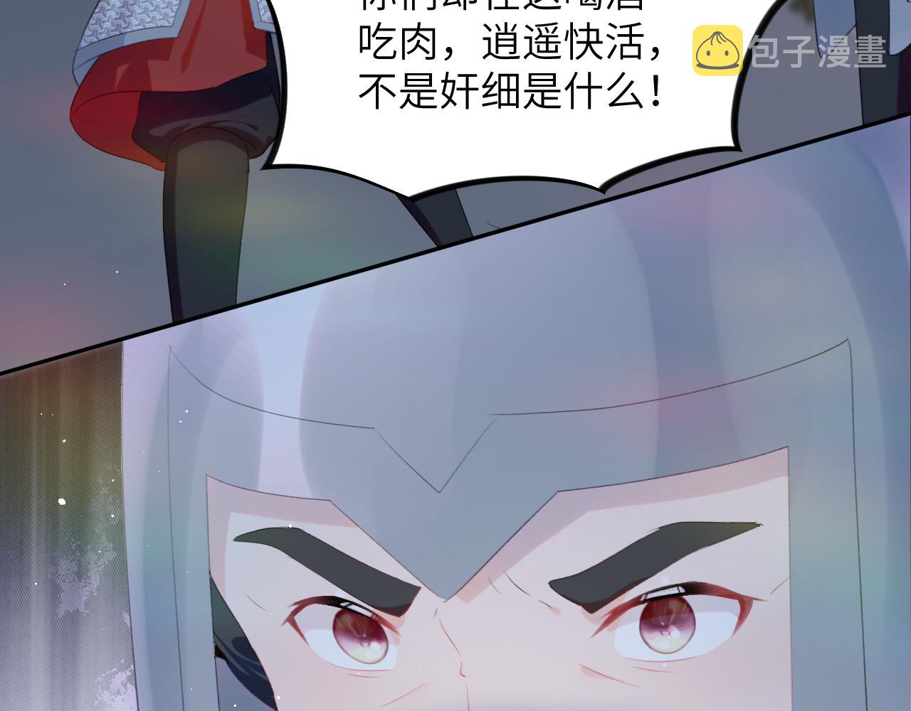 第124话 情难压抑16