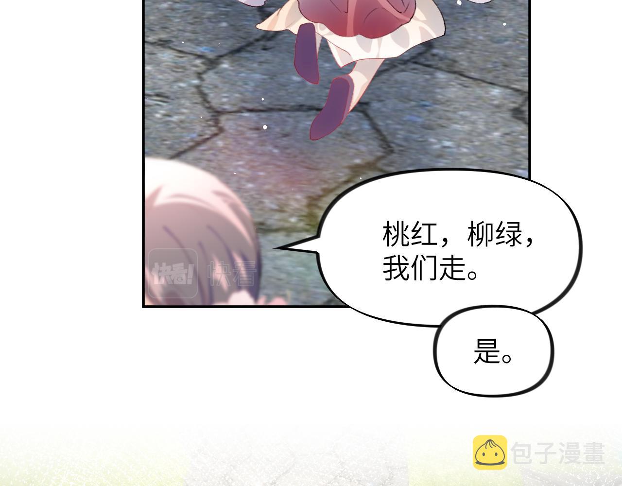 第80话 靖国公府？给我砸！48