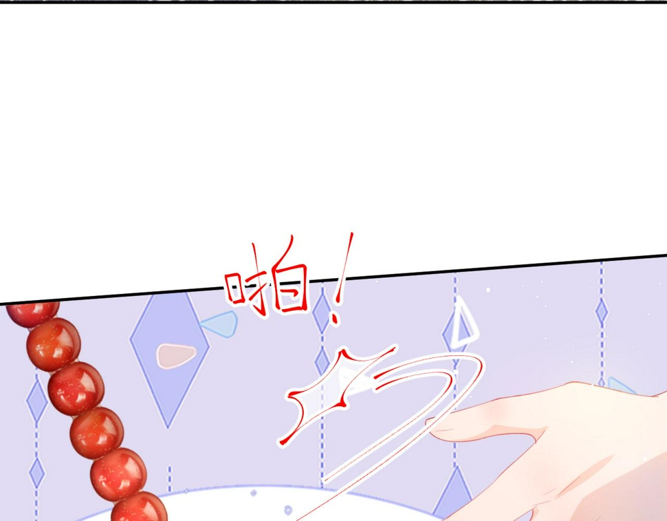 第147话 “驸马”？31