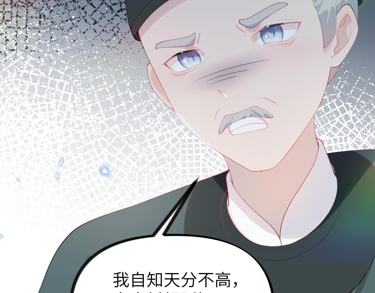 第132话 孙家谋反48