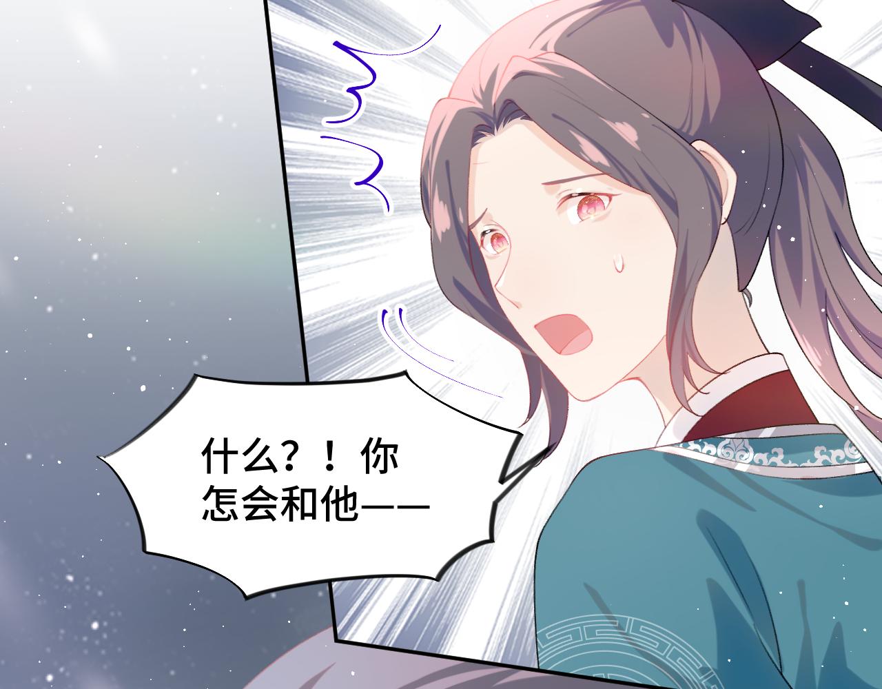 第104话 亲兄妹相认55