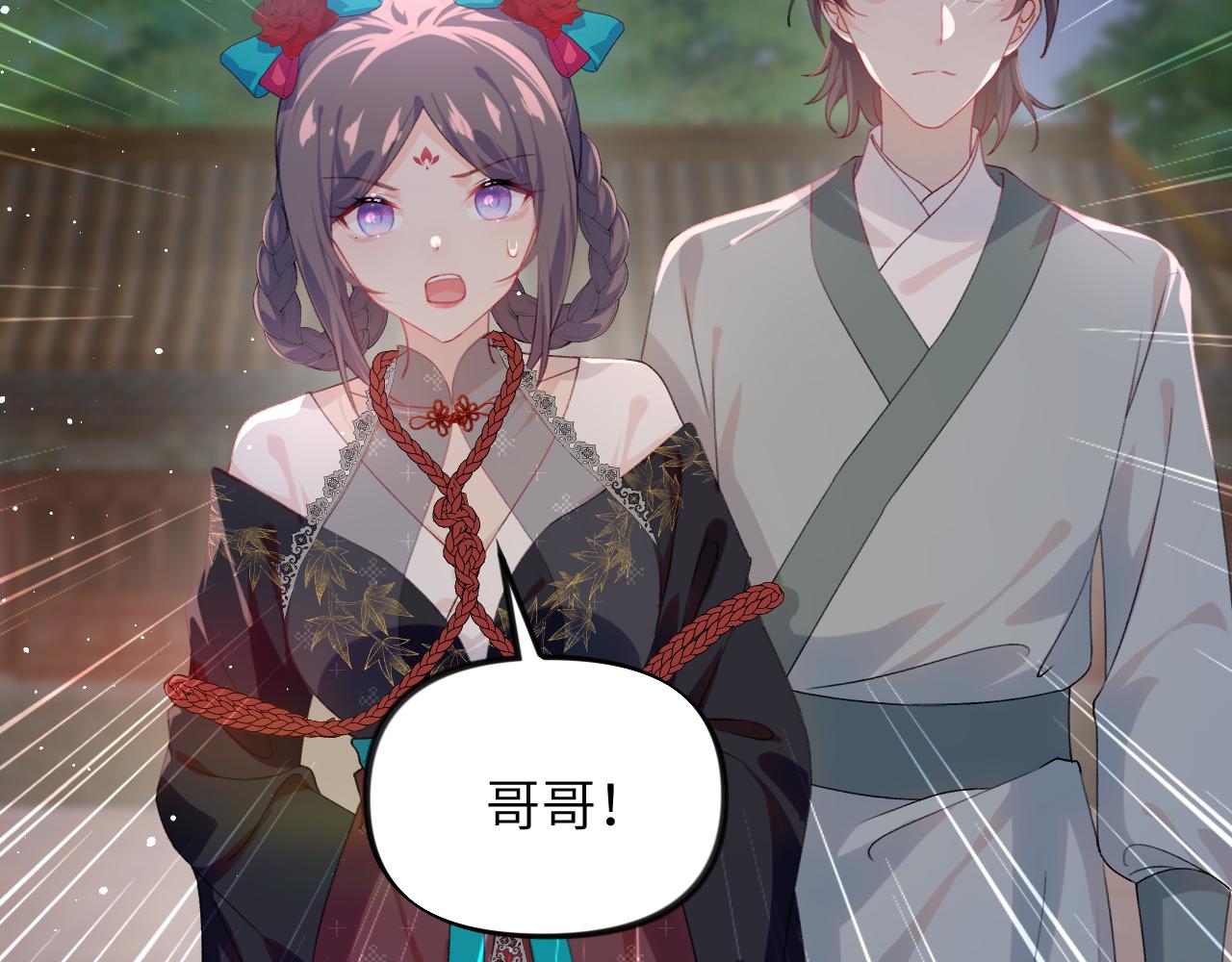 第133话 宫变68