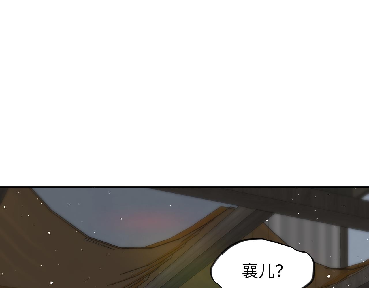 第129话 婚事定下4