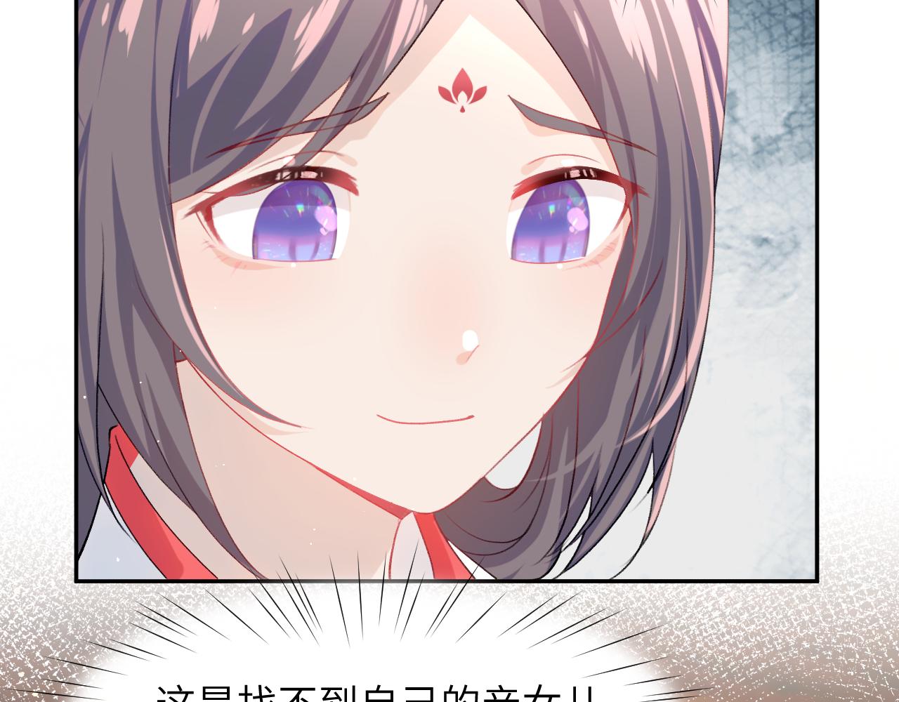 第38话 虞母以死相逼？10