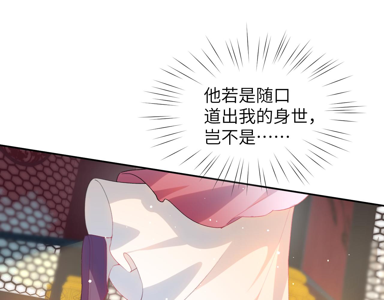 第78话 甜蜜的奖赏40
