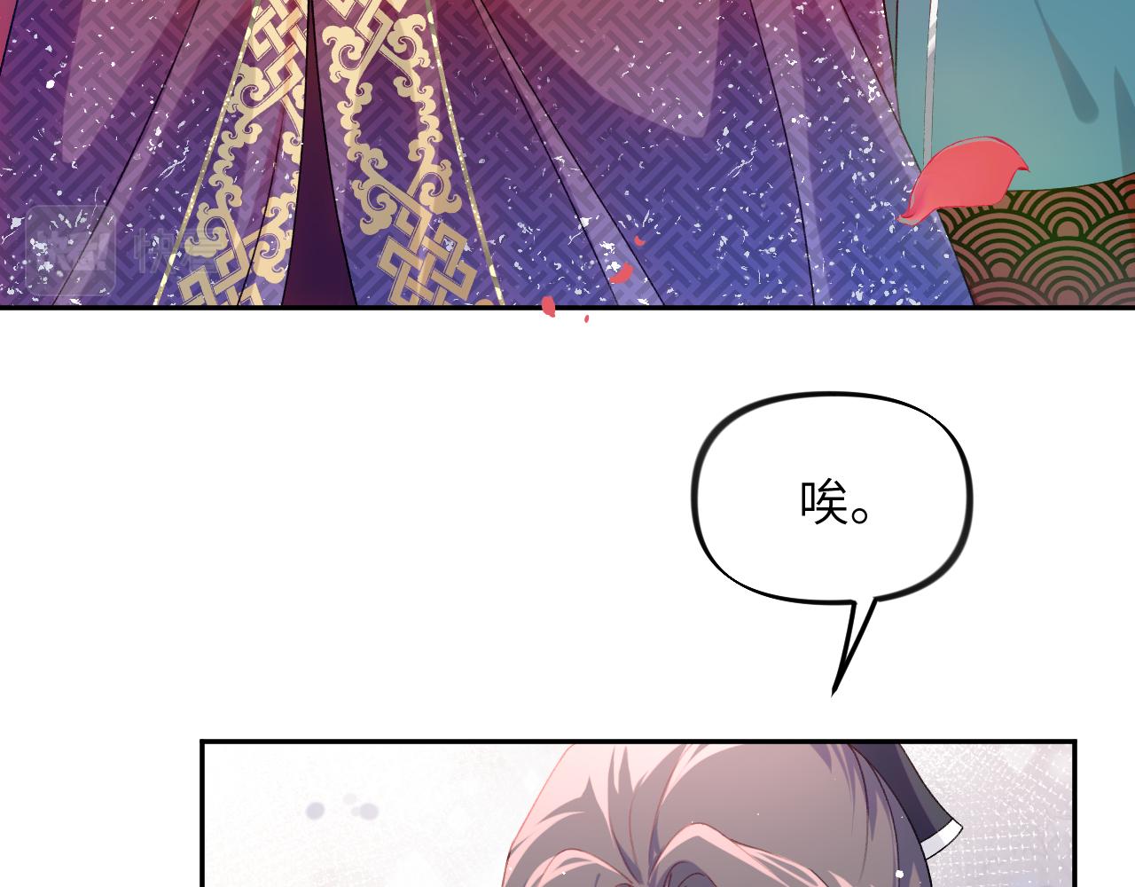 第137话 迎娶74