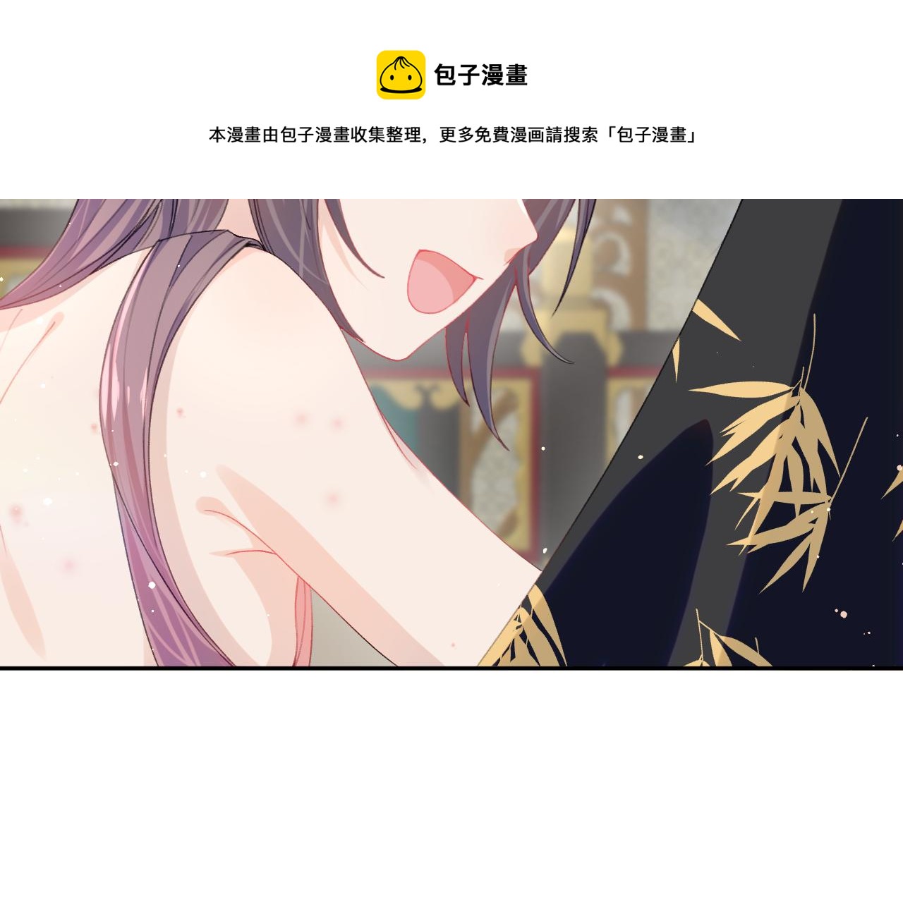 第35话 无意间的撩拨74