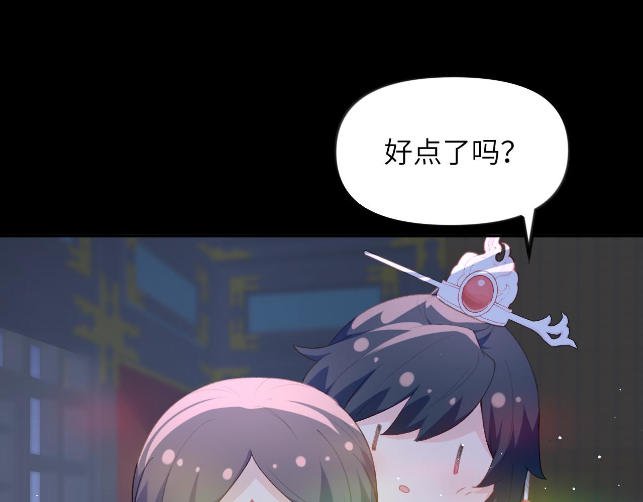 第71话 占有欲16