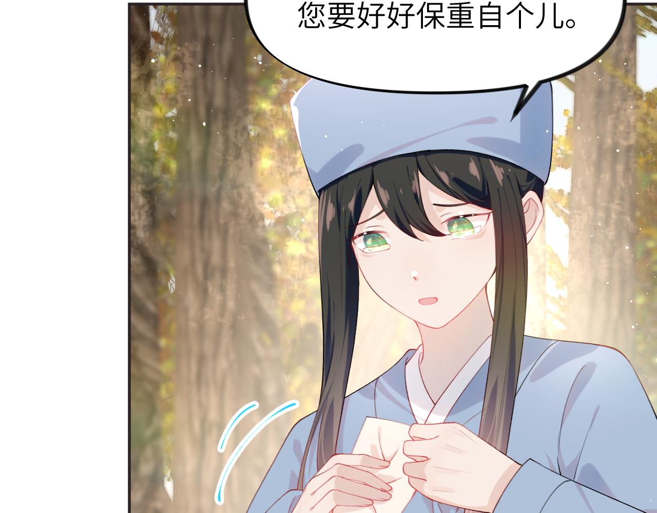 第108话 侯府危机？！28