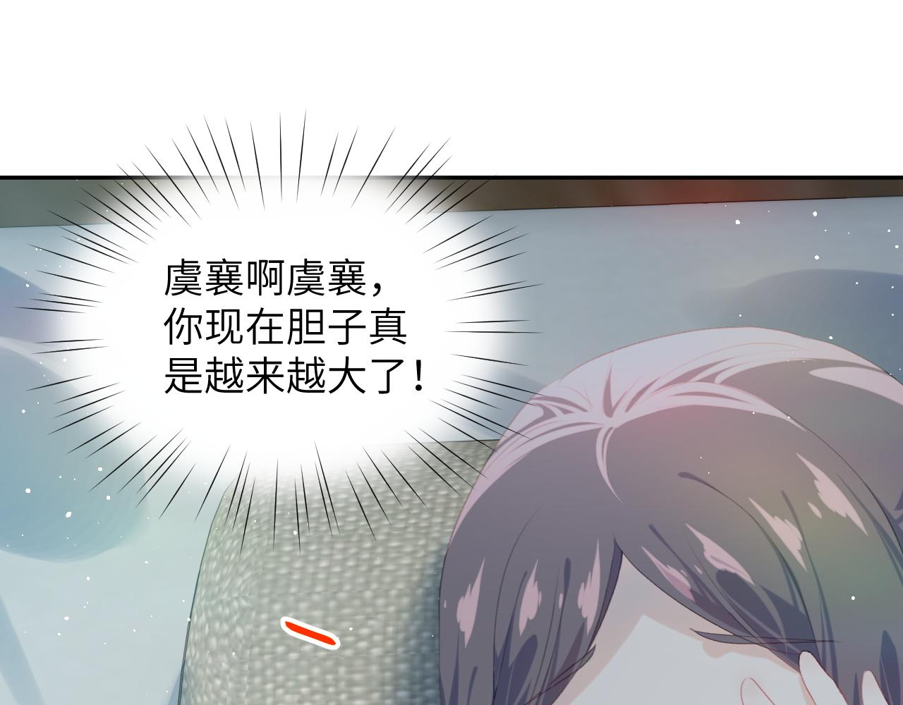 第121话 强势宣誓75