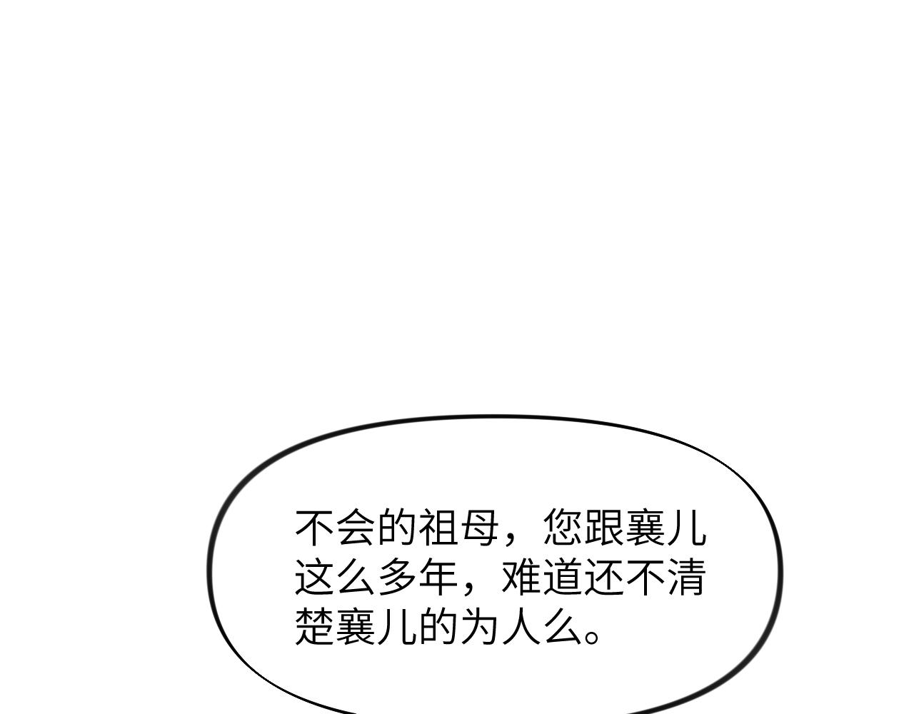 第114话 狱内风波22