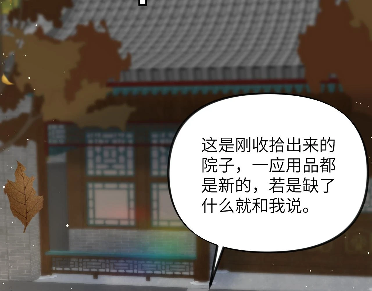 第141话 故人90