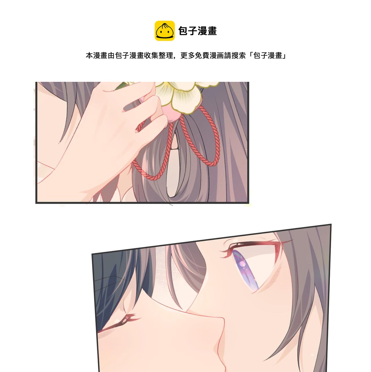 第62话 少女间的秘密50