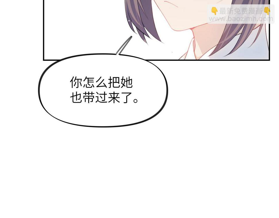 第144话 虞思雨的选择44