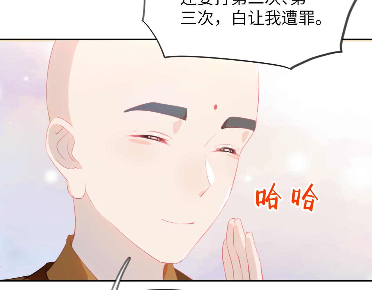 第98话终于站起来了9