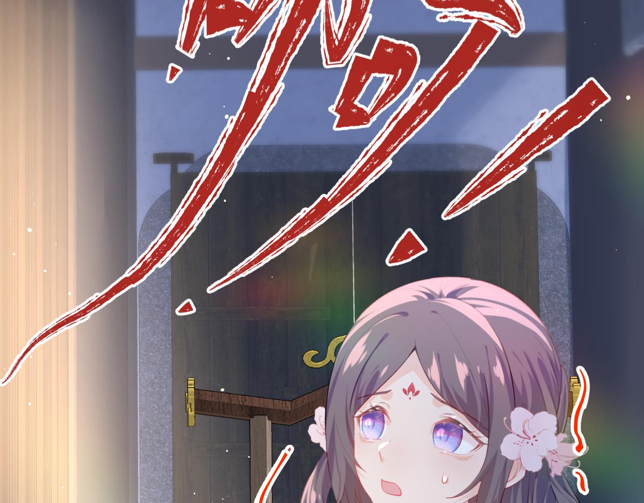 第69话 我们并非亲兄妹83