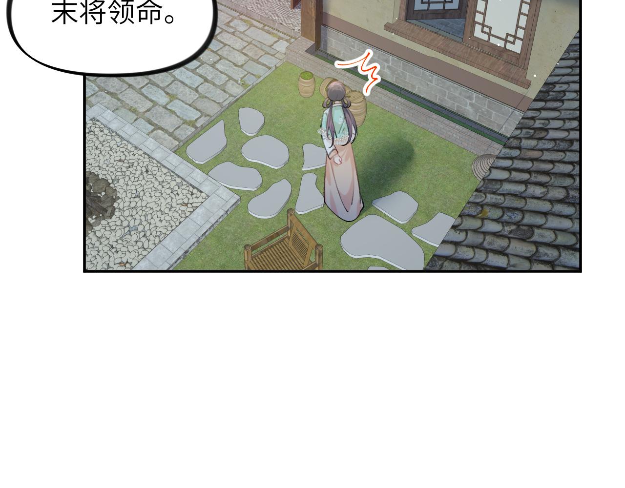第121话 强势宣誓90