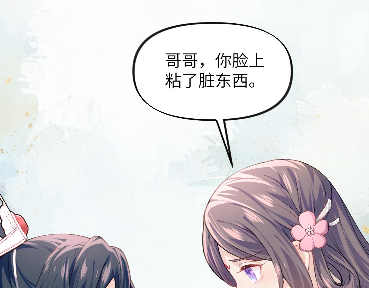 第42话 “欲血喷张”的场面15