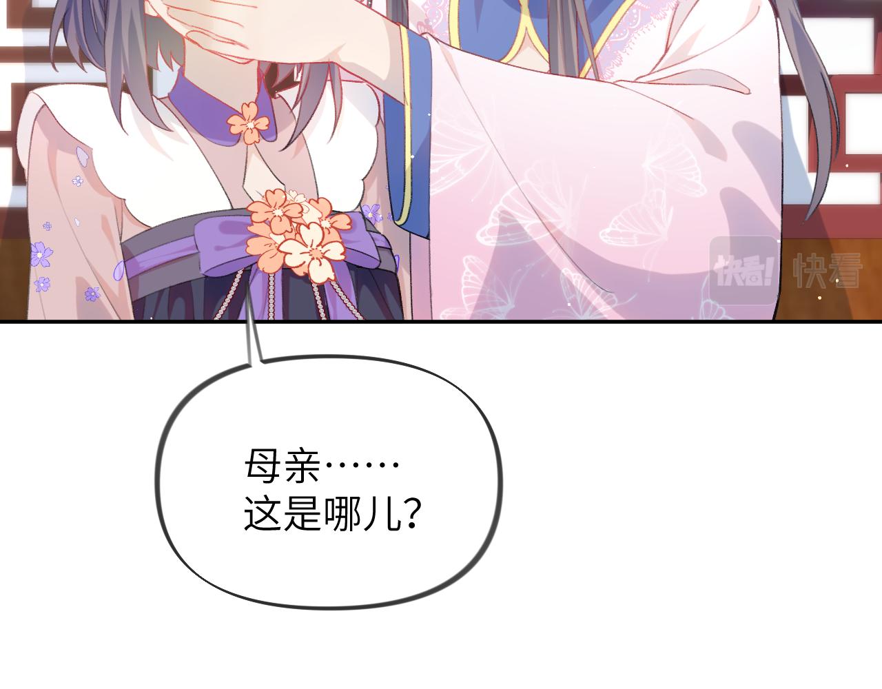第91话清算9