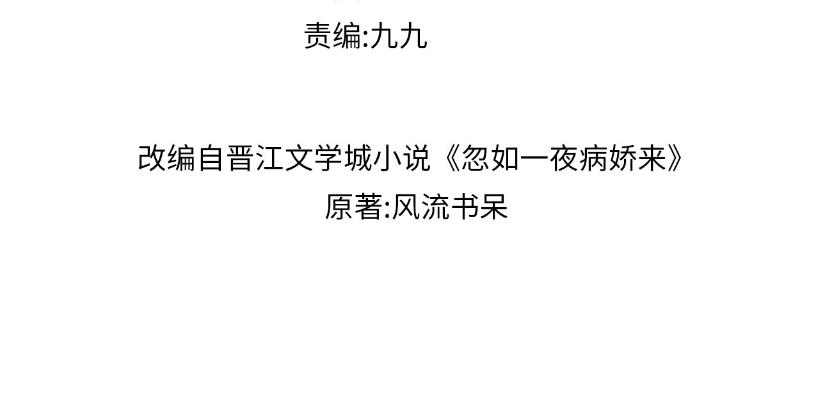 第116话 林中危险3
