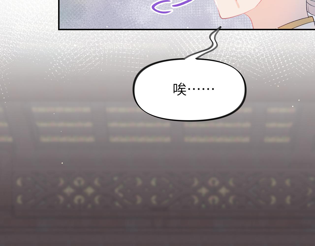 第84话 及笄之礼81