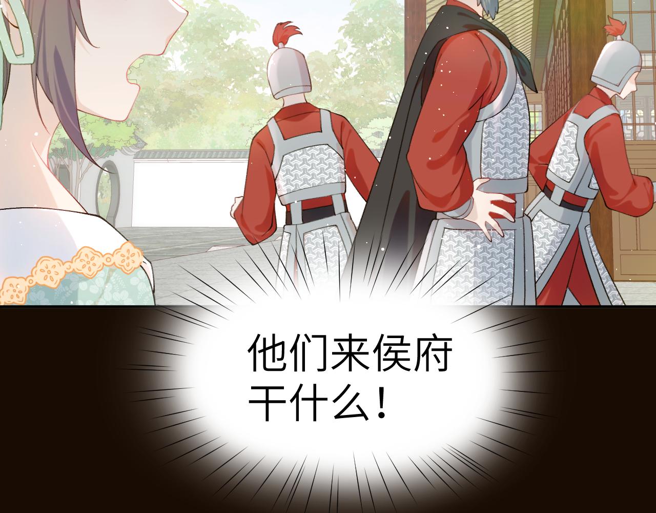 第107话 再次预知66