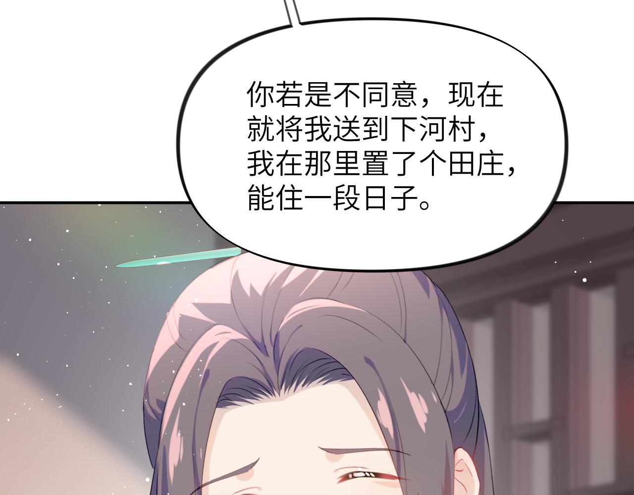 第105话 突如其来的噩梦38