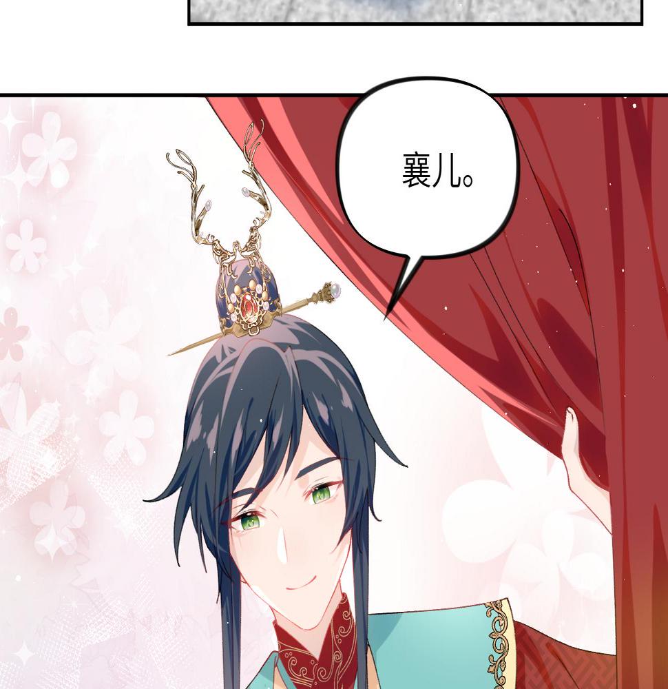 第137话 迎娶88