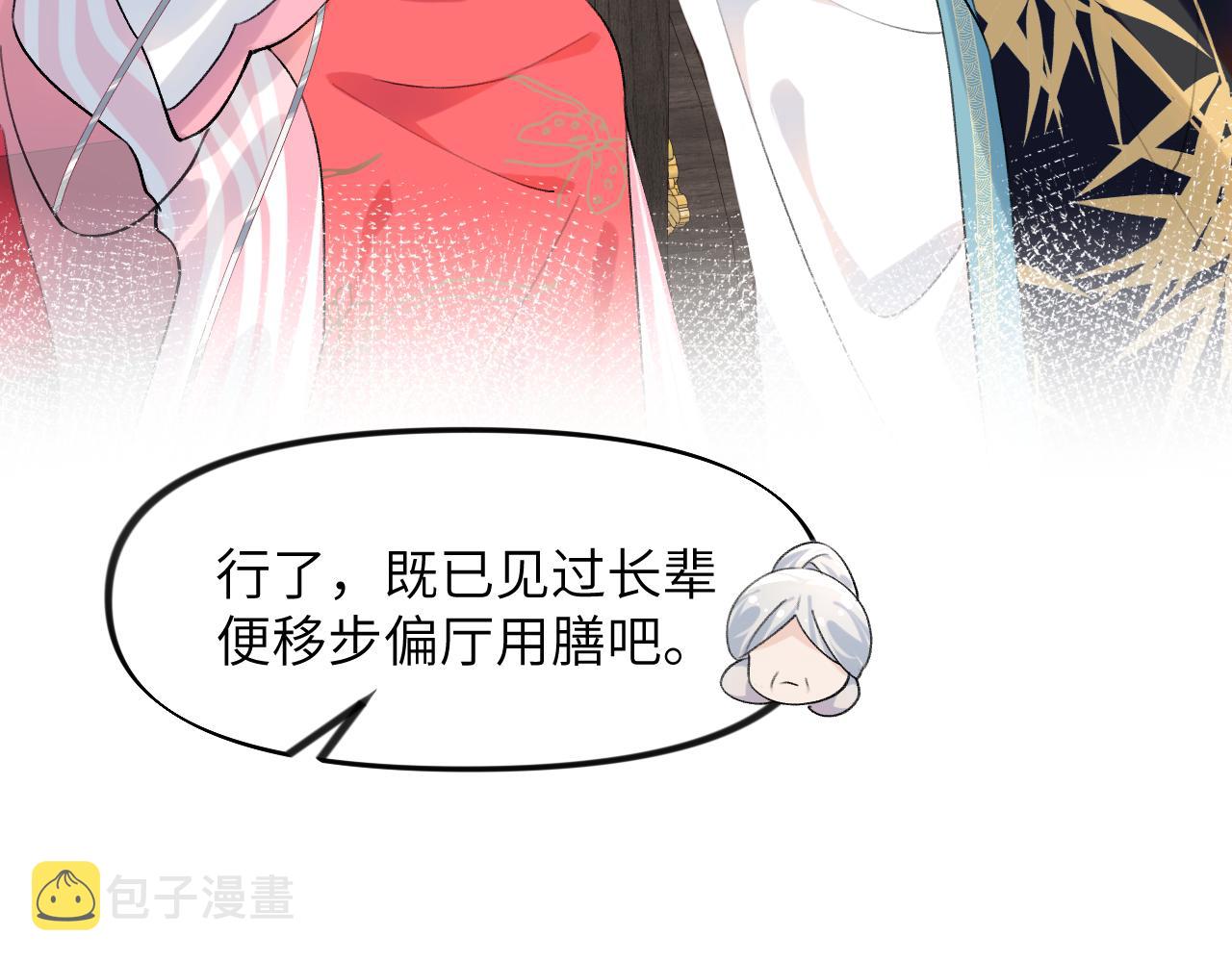 第43话 有我陪着你64