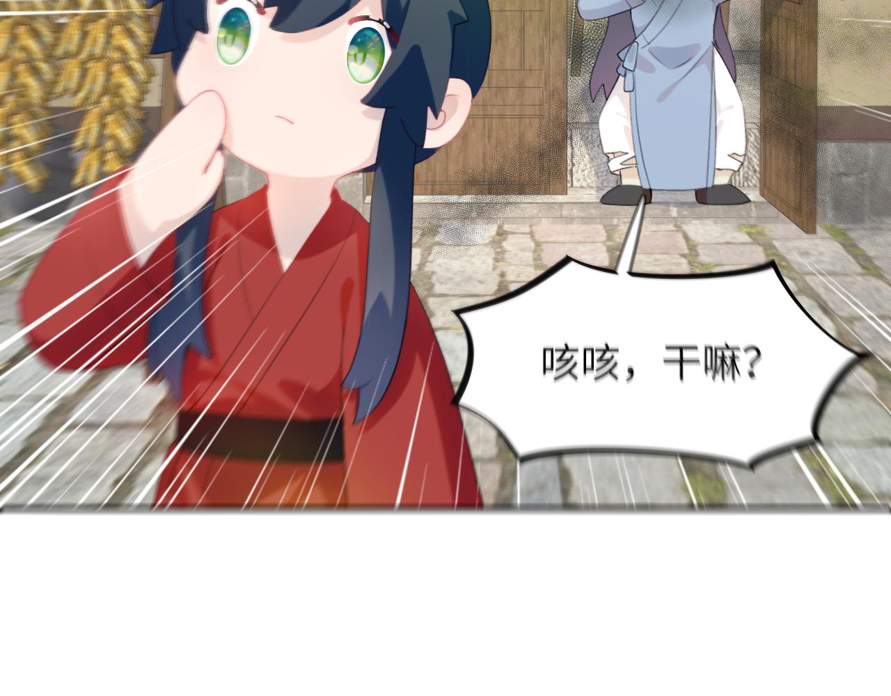 第120话 襄儿爱的料理23