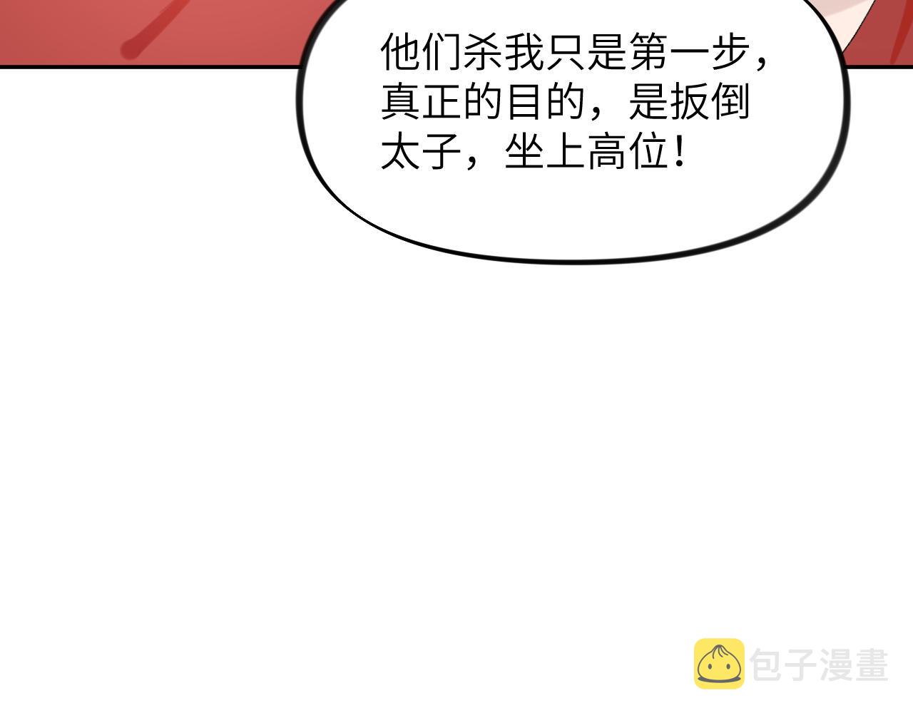 第119话 夫妻相称42
