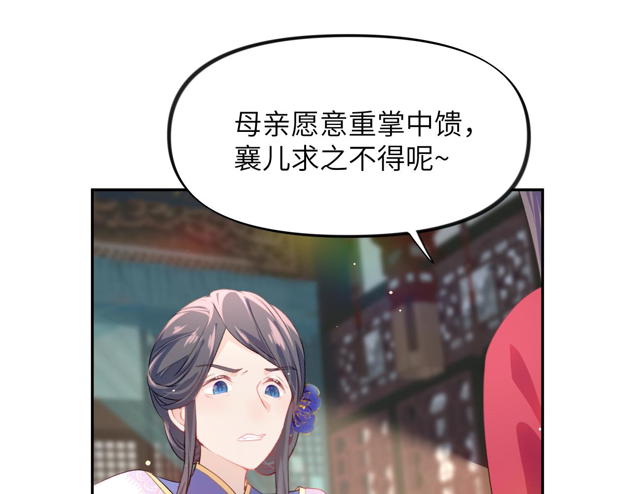 第50话 哥哥是我一个人的58
