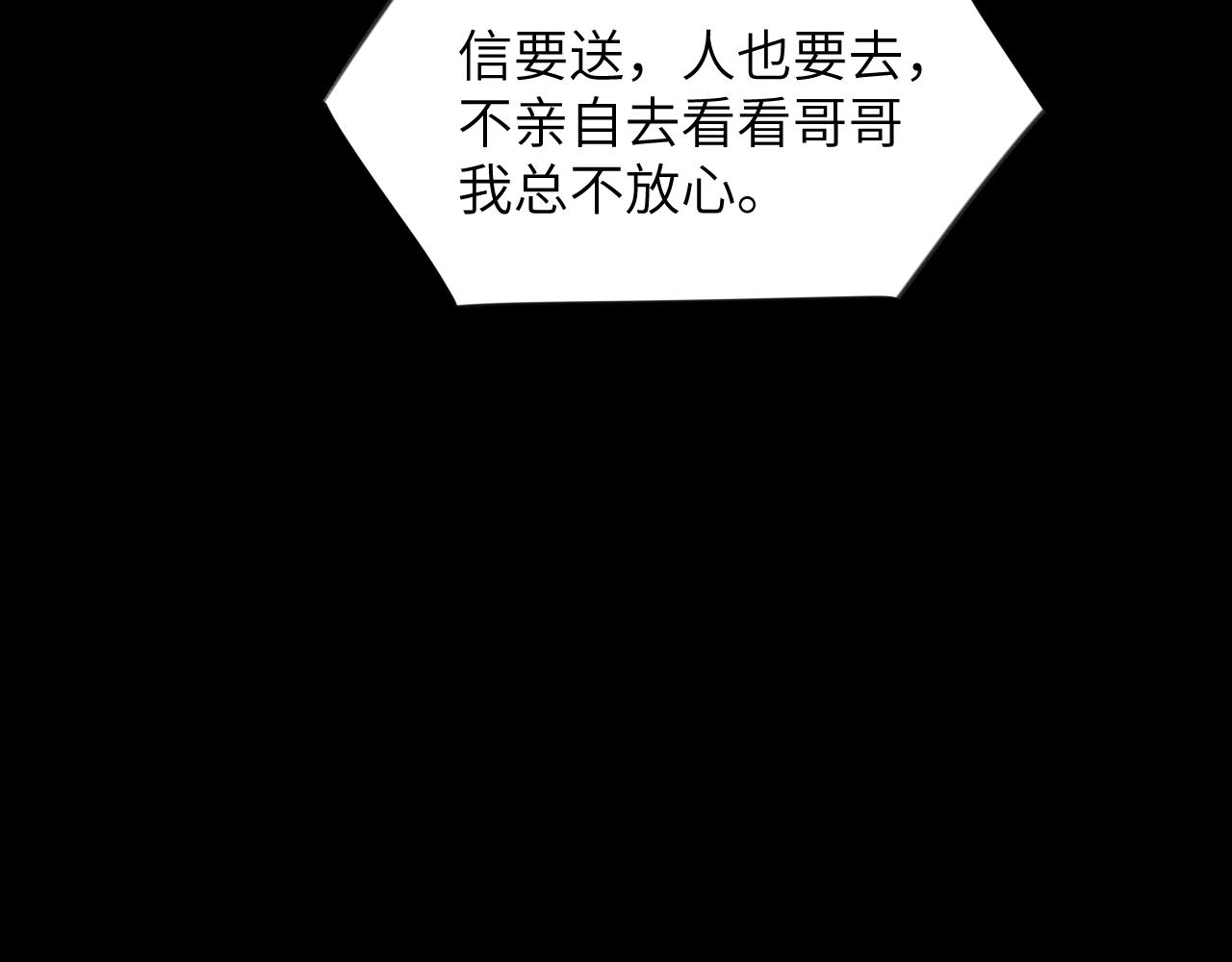第106话 求签21