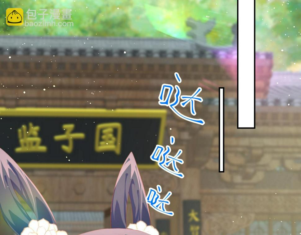 第147话 “驸马”？26