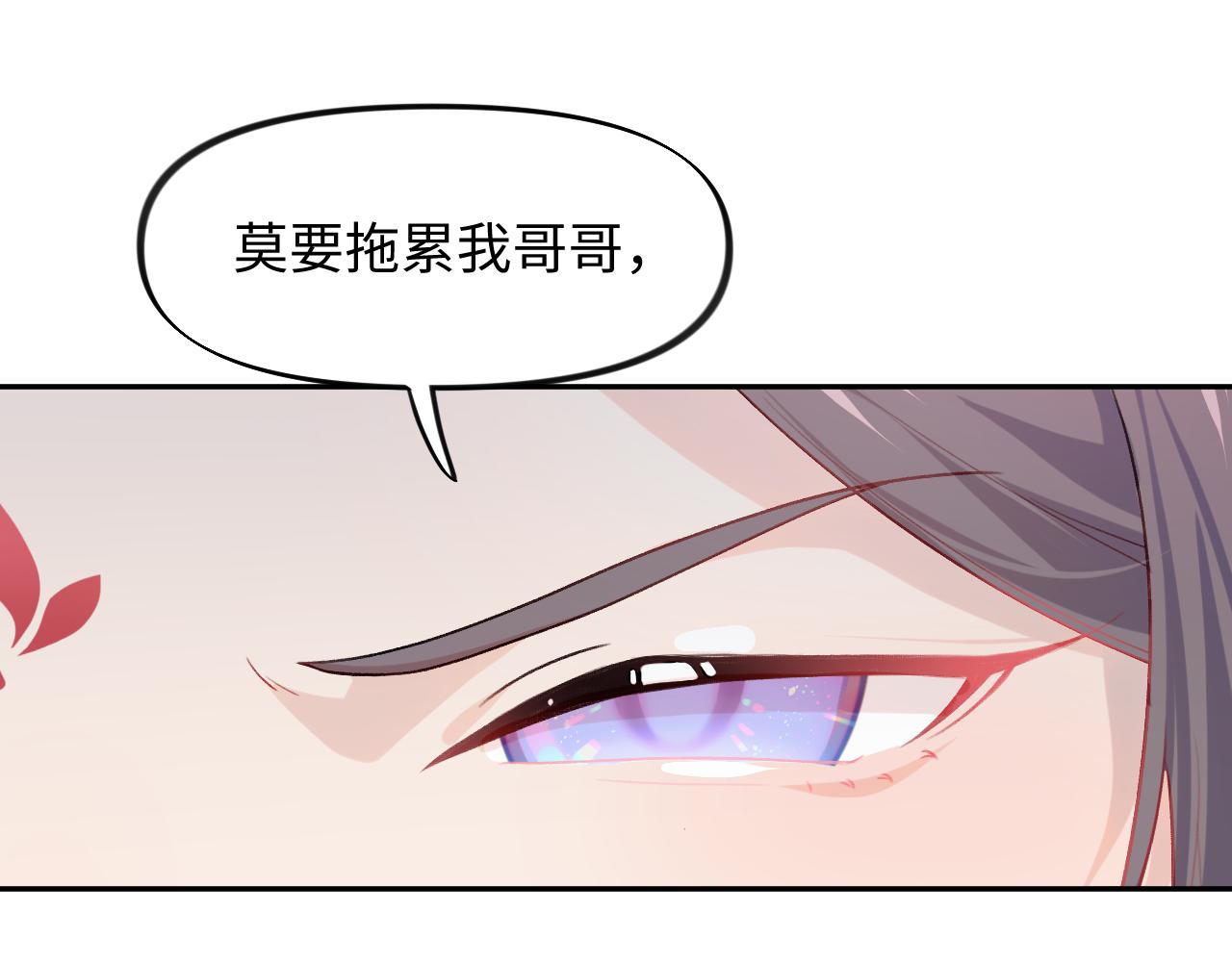 第28话 怦然心动8