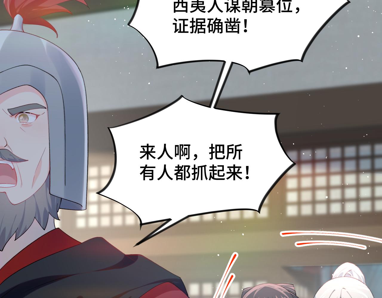 第110话 终于找到你41
