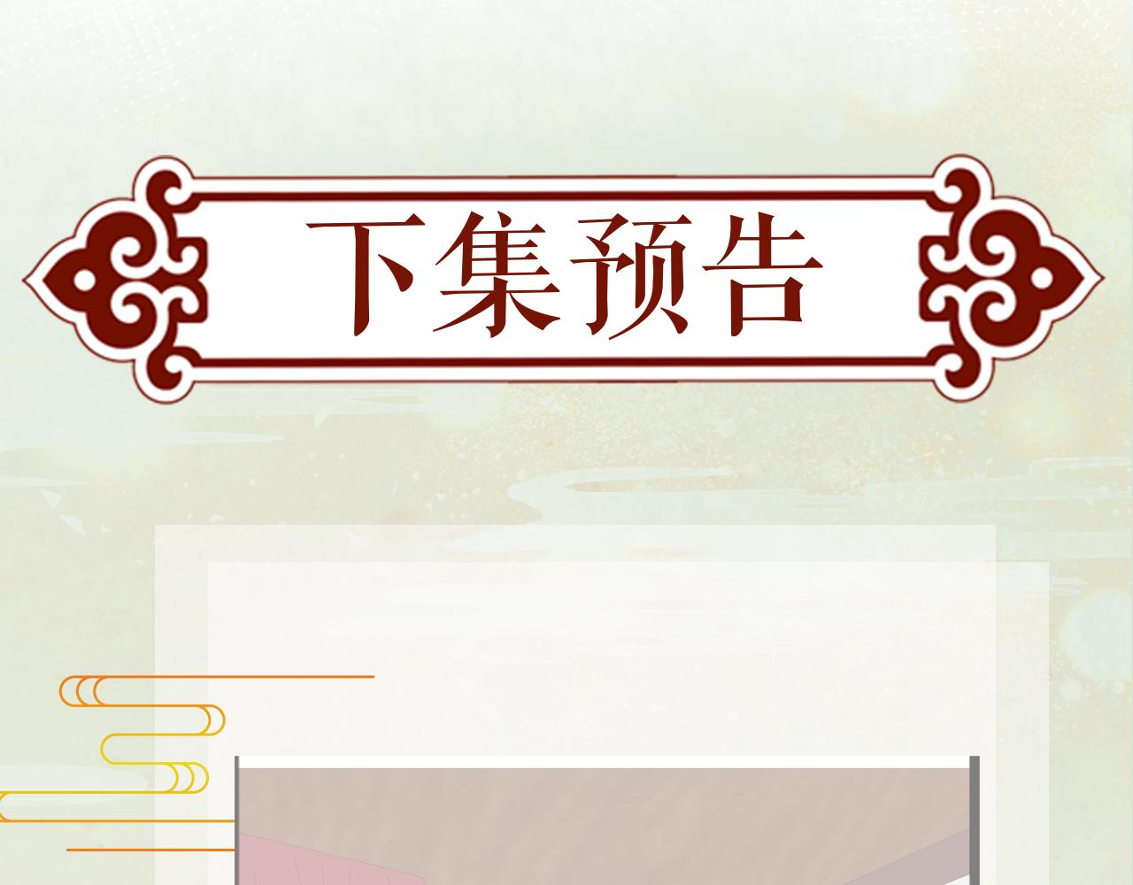 第90话 虞妙琪的白日梦87