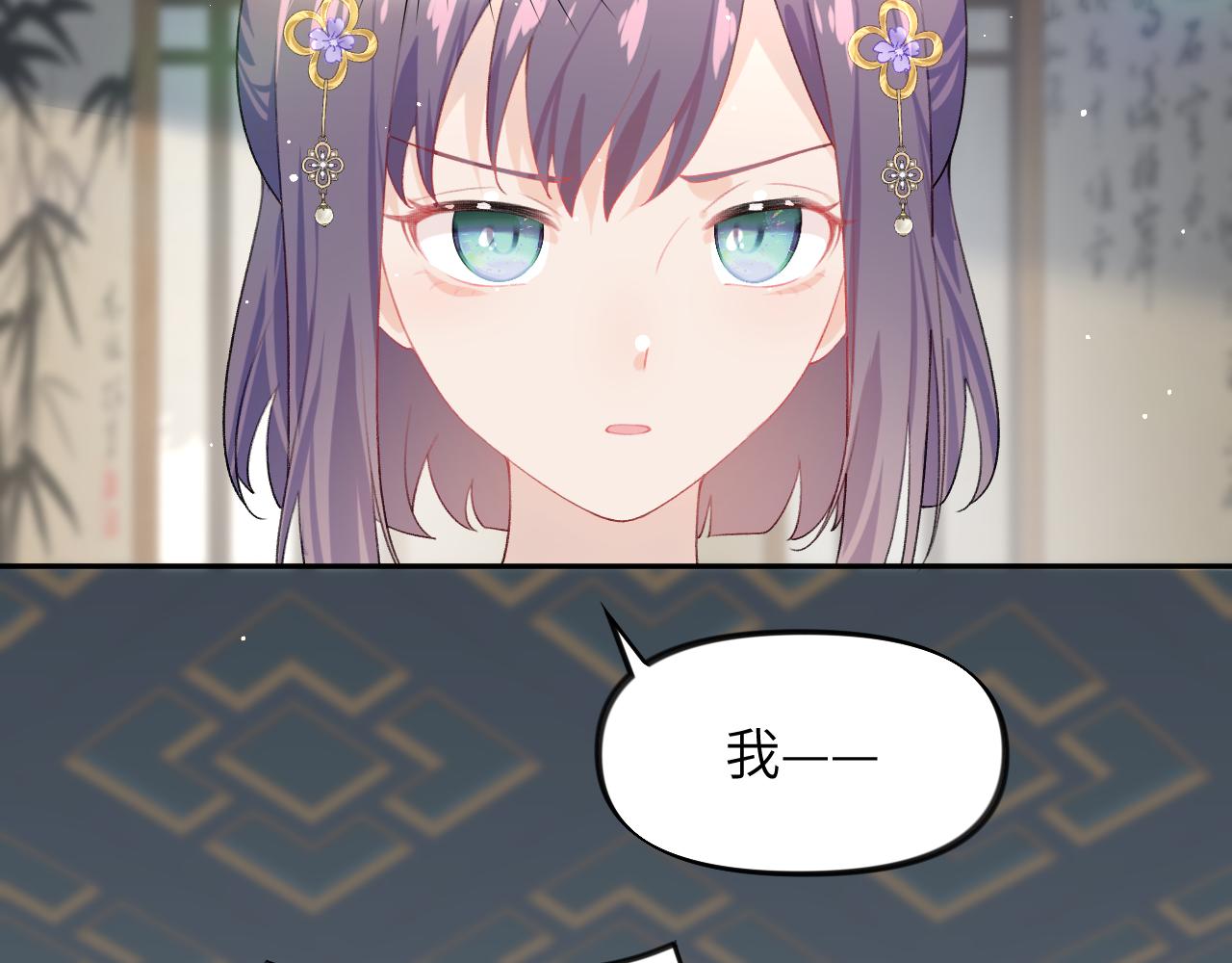 第91话清算81