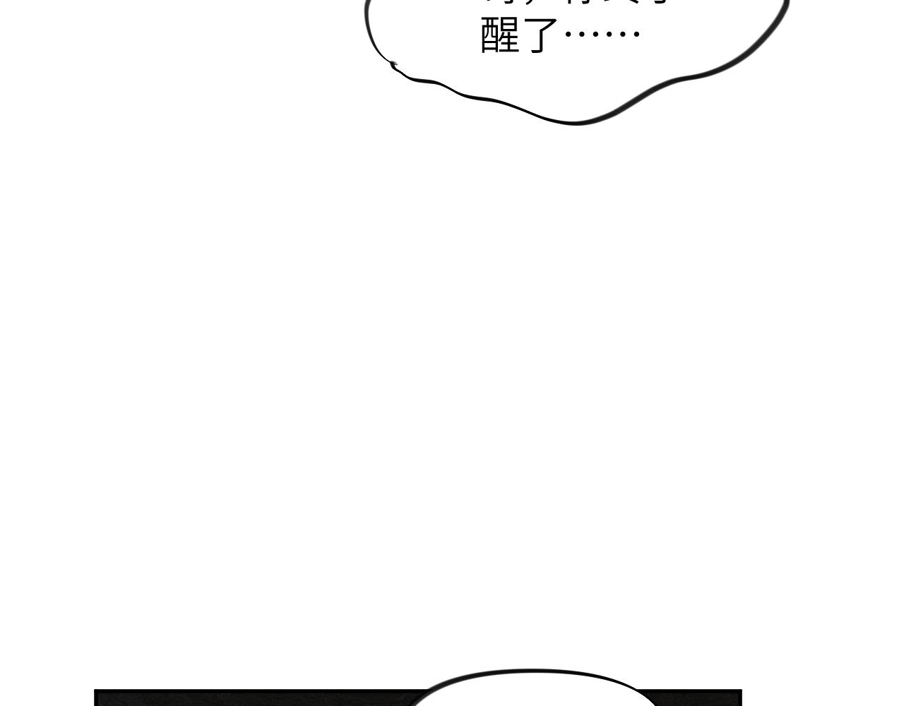 第115话 坠崖生还84