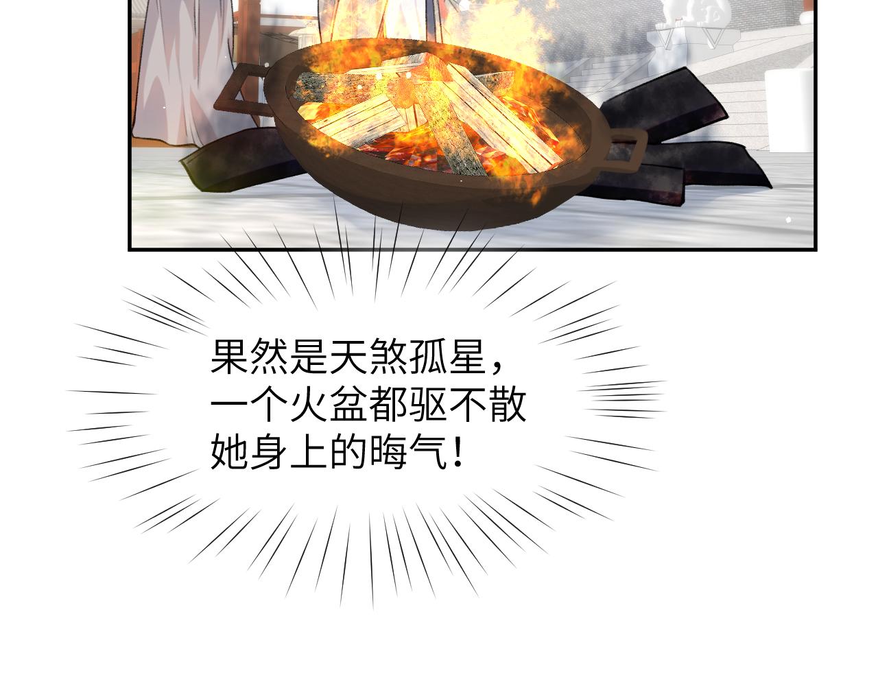 第42话 “欲血喷张”的场面21