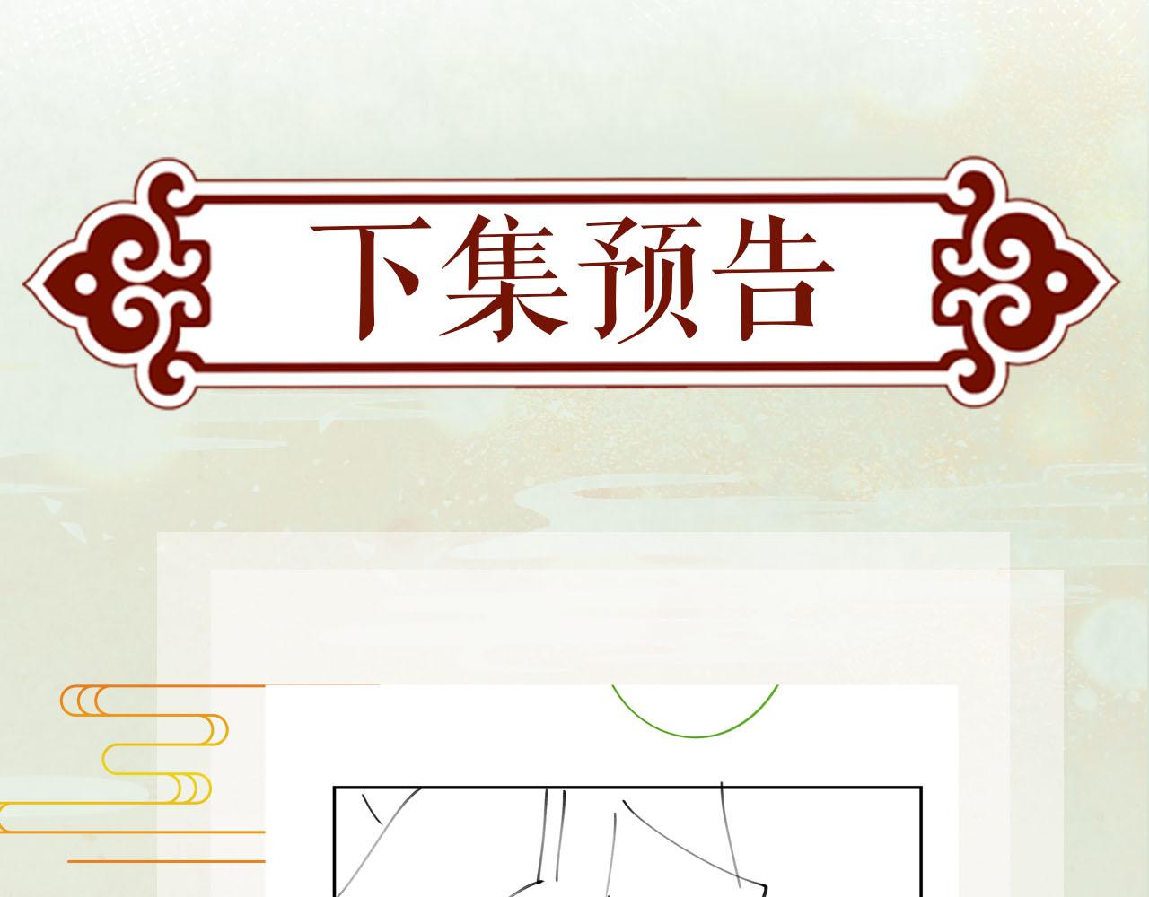 第78话 甜蜜的奖赏85