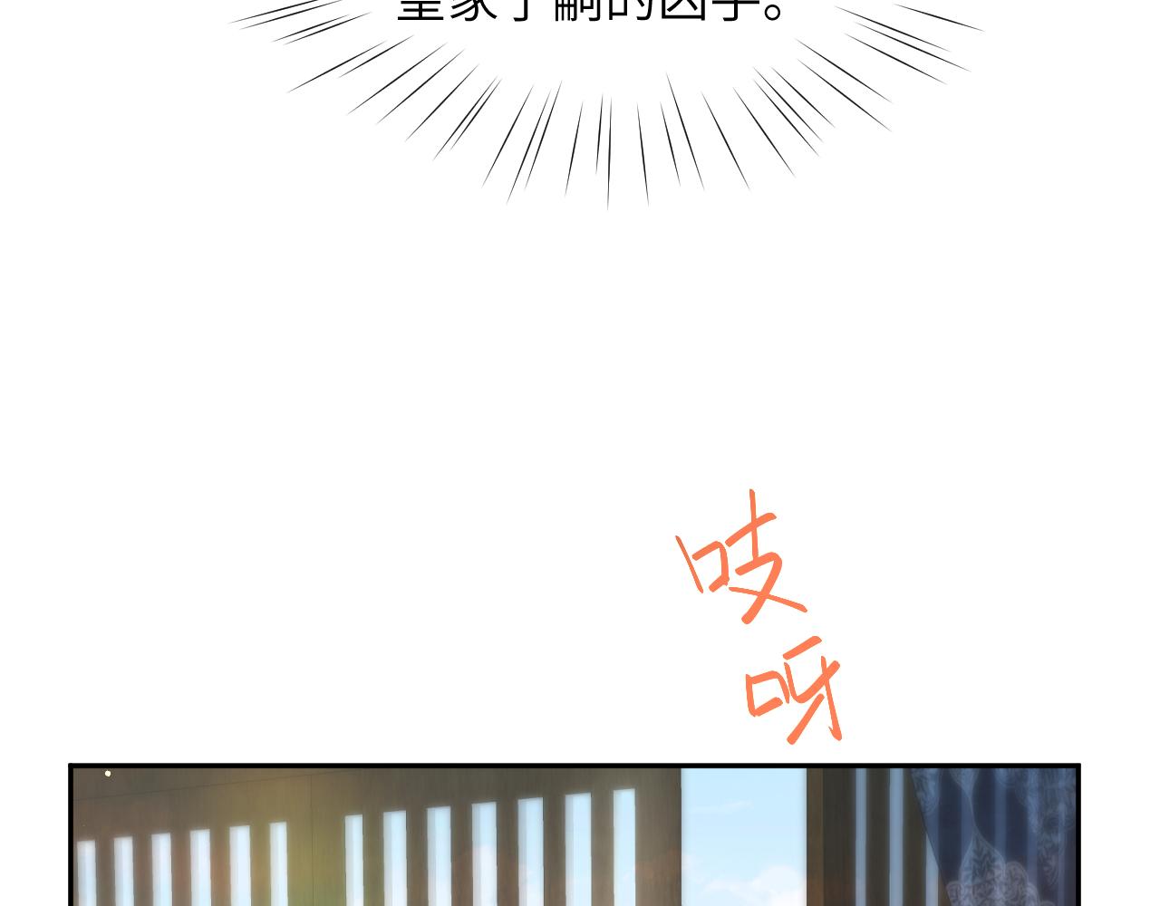 第35话 无意间的撩拨37